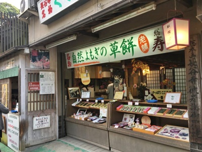 奈良の長谷寺　京都や大阪からのアクセスと参道の草餅のおすすめは！？